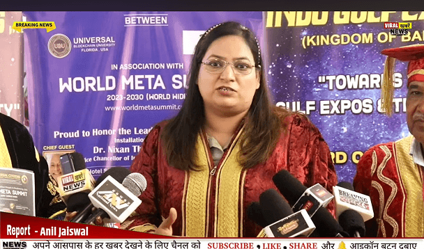 World Meta Summit - 1